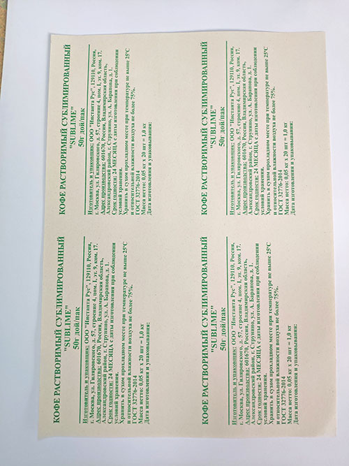Образец печати на ризографе зеленой
                        краской на бумаге Светокопи Эко